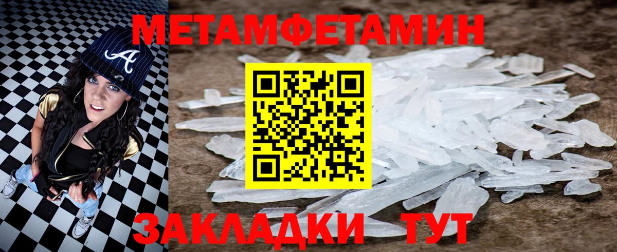 Якутск  АМФЕТАМИН 98%  Amphetamine  Вход с VPN 