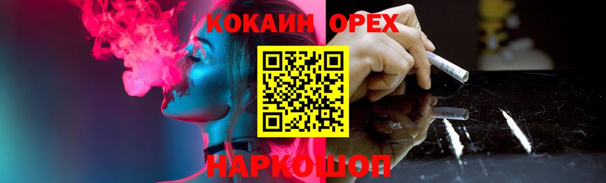 Кокаин 98%  Вход с VPN  Якутск  Кокаин Боливия 
