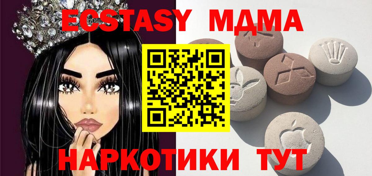 Экстази Дубай Якутск