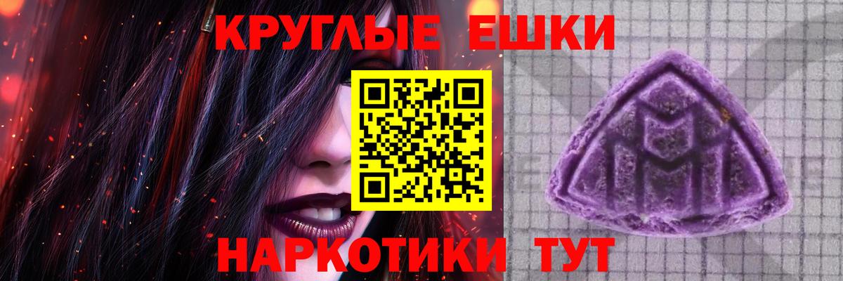 Якутск  OMG маркетплейс  Вход с VPN  Ecstasy 300 mg  Экстази 
