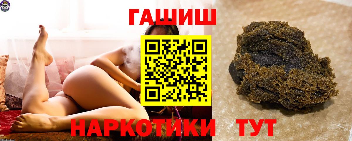 Якутск  ГАШИШ AMNESIA HAZE  ГАШИШ hashish  Вход с VPN 