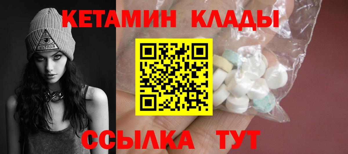 ГАШИШ Якутск