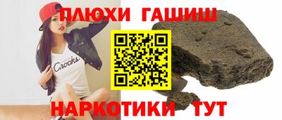 ГАЛЛЮЦИНОГЕННЫЕ ГРИБЫ Тулун