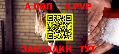 индика Туймазы