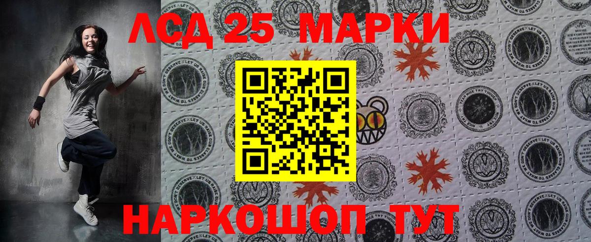 Марки N-bome 1500мкг  Вход с VPN  Марки 25I-NBOMe  Якутск 